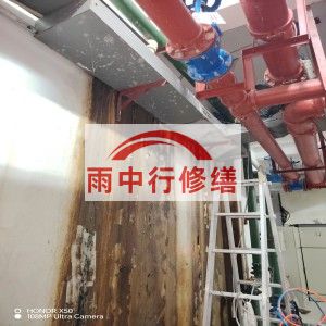 白银江宁医院地下室结构堵漏案例